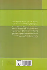 خیر در آموزه تالستوی و نیچه
